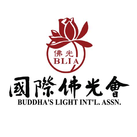 祥雲觀法會|BLIA 國際佛光會